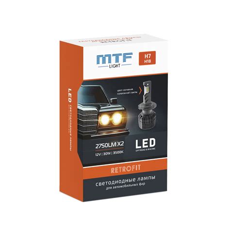 Светодиодные лампы H7 RETROFIT 3500K - MTF Light | MTF Light