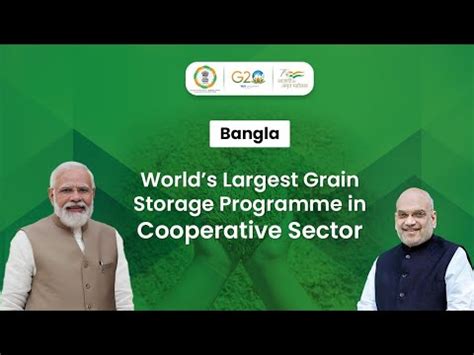 BANGLA Worlds Largest Grain Storage Programme In Cooperative Sector