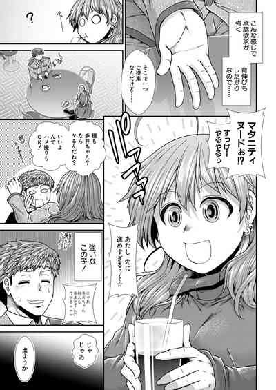 Haramase Time Leap Nhentai Hentai Doujinshi And Manga