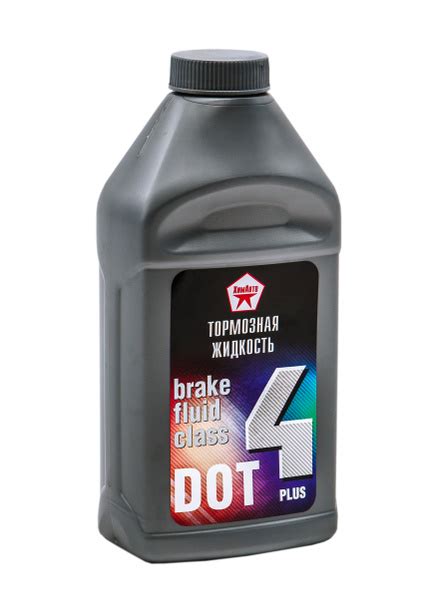 Жидкость тормозная ХимАвто "DOT-4 Plus" DOT 4 - купить по доступной ...