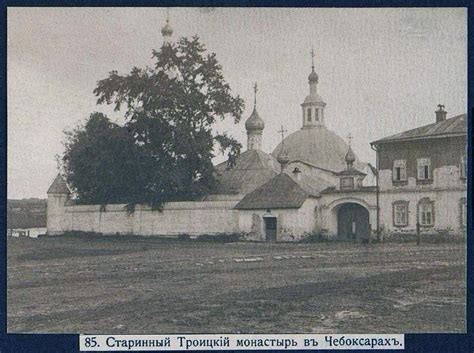 Троицкий мужской монастырь, Чебоксары (Чебоксары, город), фотография ...