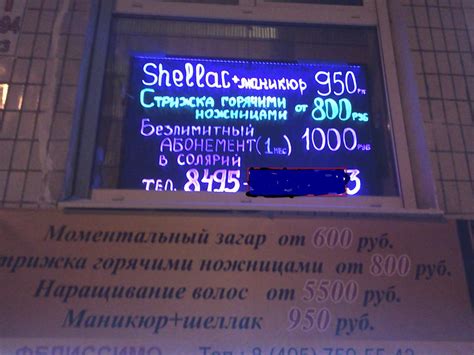 LED доска 60 на 80 купить для рекламы, маркерная, неоновая, флеш доска