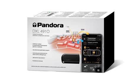 Автосигнализация Pandora DXL 4910 установить / купить по низкой цене в ...