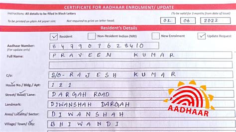 Certificate for Aadhaar Enrolment Update Form Fill kare 2022 आधर