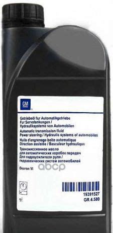 Масло Трансмиссионное Gm Atf Dexron Vi 1 Л Gm (Лукойл) 19391527 GENERAL ...