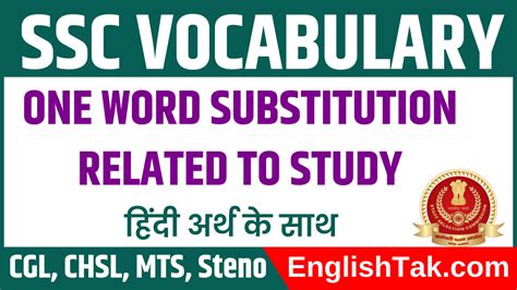 One Word Substitution Example Archives English Grammar Spoken