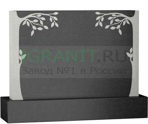 Памятник Г170