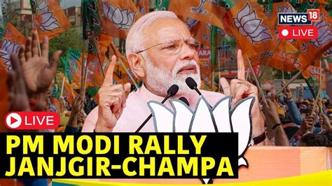 Pm Modi Live Speech Pm Modi Rally In Janjgir Champa Live Lok Sabha