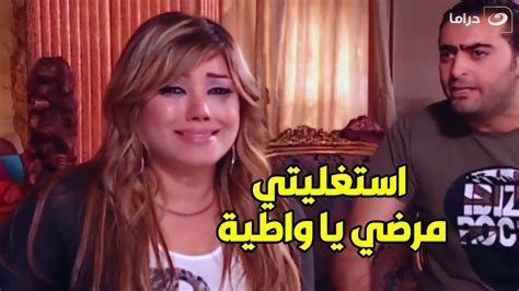 زهرة و ازوجها الخمسة بعد ما رجعتله الذاكرة اكتشف الحقيقة و عرف كل