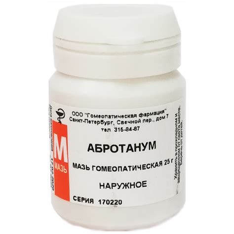 Гомеопатические монокомпонентные препараты - купить гомеопатию онлайн ...