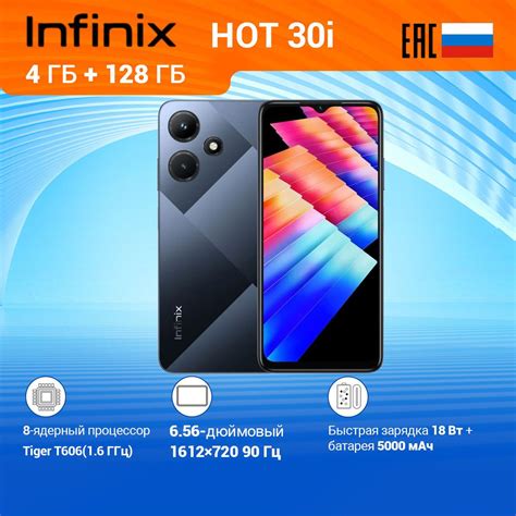 Infinix Hot I Gb Ozon