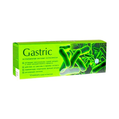 KapsOila Gastric капсулы в среде-активаторе 500 мг 10 шт Сашера-Мед ...
