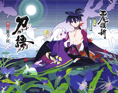 Katanagatari Sword Story Image By Take Pixiv