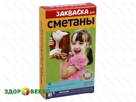 Закваска для сметаны Эвиталия (упаковка- 5 пакетов) купить за 230 руб.