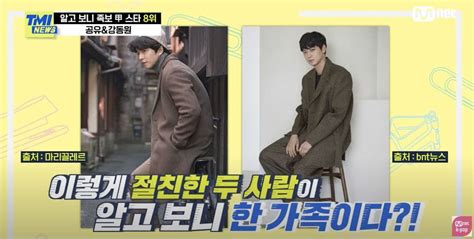 The Two Top Actors Who Are So Close They Were Once Rumored To Be In A Gay Relationship Koreaboo