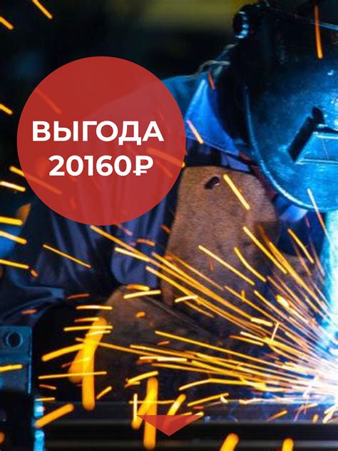 Сварочный стол в наличии от производителя