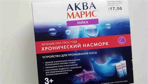 Морская соль для промывания носа: как сделать раствор в домашних ...