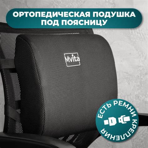 Сидушка на Стул Не Потеет – купить в интернет-магазине OZON по низкой цене
