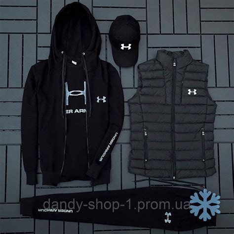 ФЛИС Комплект с жилеткой Under Armour (худи на змейке+штаны+футболка ...