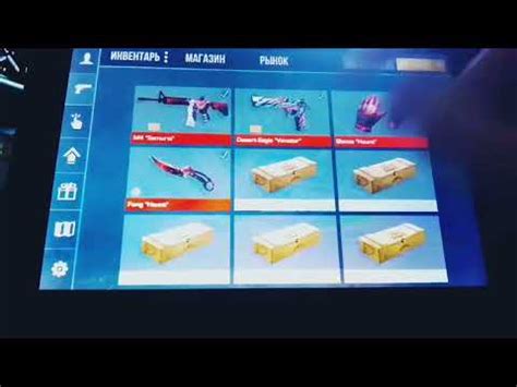 Открываем кейсы и боксы в кейс-симуляторе - YouTube