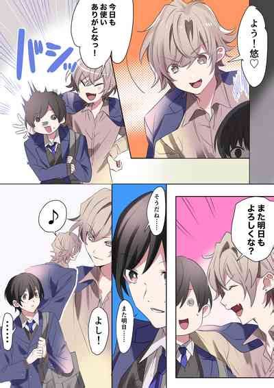 Trans Editor Nhentai Hentai Doujinshi And Manga