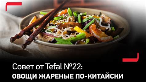Сковорода Tefal Excellence 28 см G2690672, цена 4799.00 руб. в интернет ...