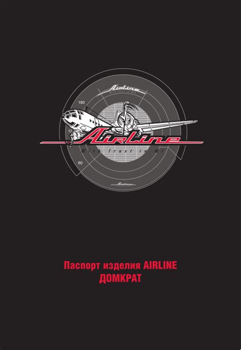 Airline AJ-3F-390P, AJ-2F-330, AJ-B-02 User Manual