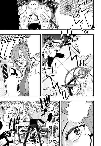 Hakase No Gokuhi Jikken Kiroku Nhentai Hentai Doujinshi And Manga