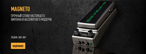YERASOV music corp. | Профессиональное музыкальное оборудование и ...