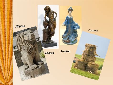 Как работает скульптор? - презентация онлайн