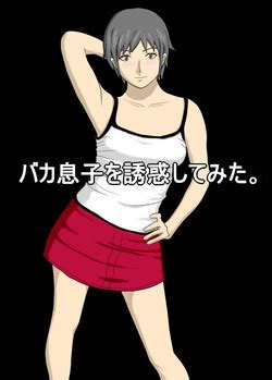 Tag Mother Nhentai Hentai Doujinshi And Manga