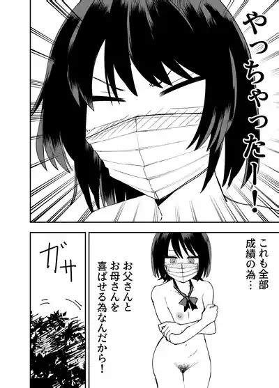 Seifuku Ga Jiyuu Sugiru Shingakkou Nhentai Hentai Doujinshi And Manga