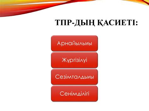 Полимирезді тізбекті реакция (ПТР) - презентация онлайн