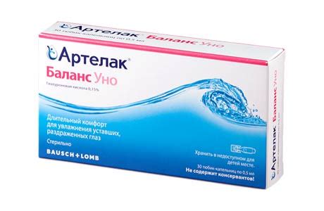 Топ 15 капель для глаз от усталости и покраснения при работе с компьютером