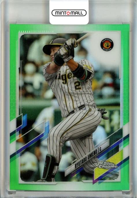 ミントモール Mint 池袋店 2021 Topps Chrome Npb 阪神 梅野隆太郎 Base Green Parallel