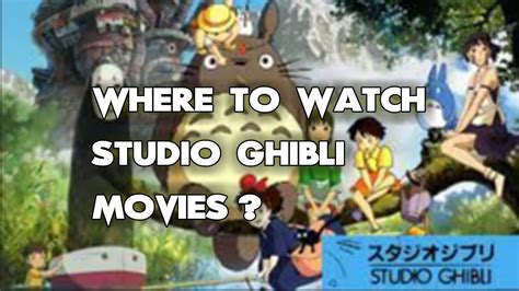 Where To Watch Studio Ghibli Movies ALL WAYS To DO IT YouTube