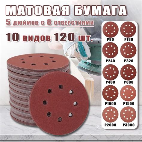 Круг обдирочный 125; P80 купить на OZON по низкой цене (1855916944)