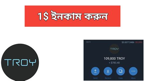 ১০০ টক ইনকম করন New airdrop 2021 New earning app crypto