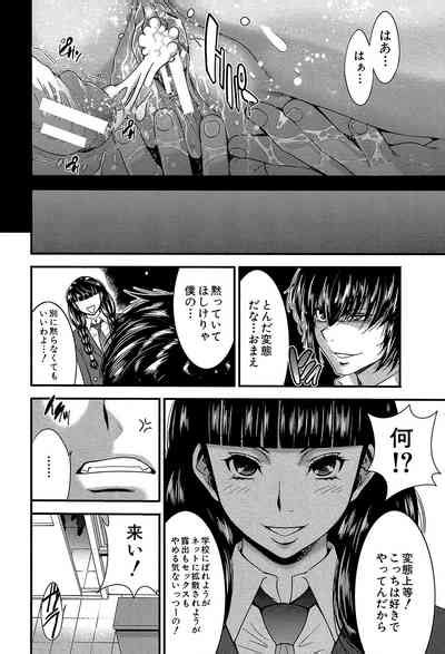 Futanarist Nhentai Hentai Doujinshi And Manga