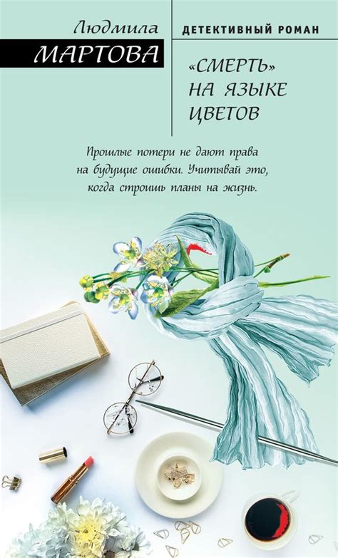 Пин на доске Детективы