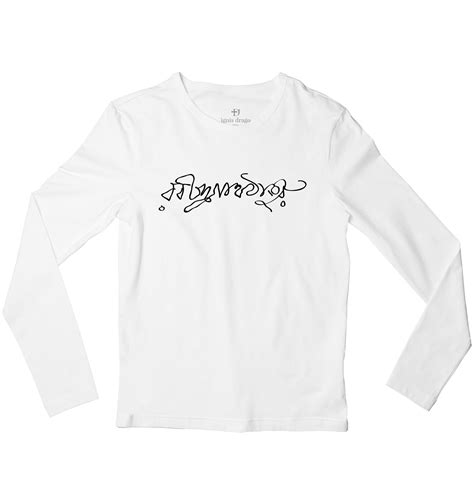 Rabindranath Tagore Signature Full Sleeve T Shirt Worlds Best