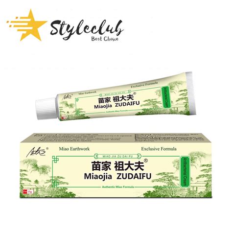 Styleclub Miao Jia Zudaifu G Chinese Herbal Skin Psoriasis Cream