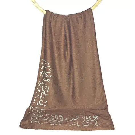 Nude Brown Jersey Calligraphy Hijab On this Land على هذه الأرض Abaqy Hijab