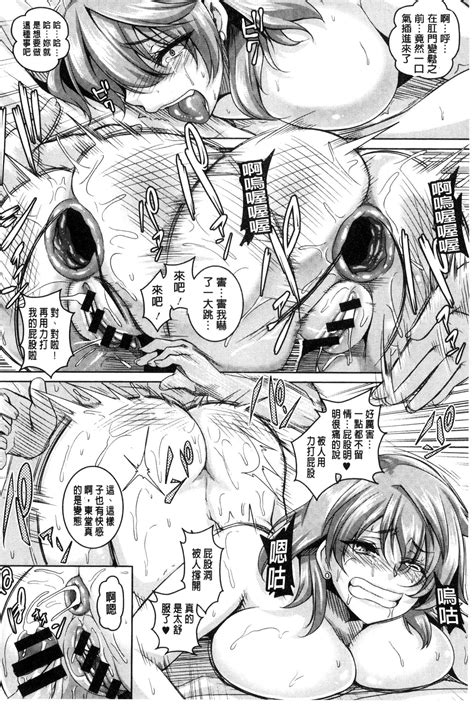 Namaiki Haramasex Page Nhentai Hentai Doujinshi And Manga