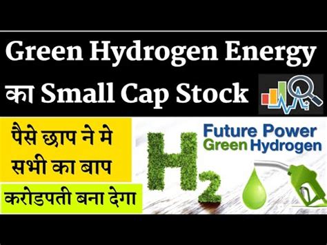 Best Green Hydrogen Stocks In India Green Hydrogen Penny Stocks In