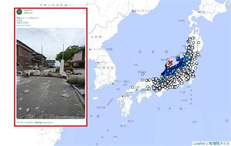 Trzęsienie ziemi w Japonii Brak zagrożenia przed tsunami Wydarzenia