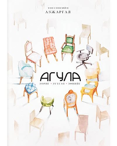 BOOK.MN | Ном Агула | Book
