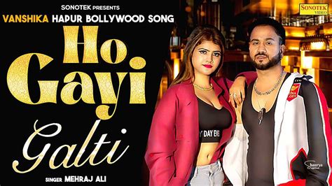 Haryanvi Watch Latest Haryanvi Song Ho Gayi Galti Sung By Vanshika