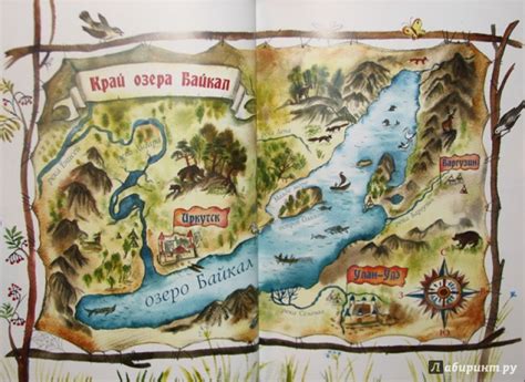 Книга: Сказки озера Байкал - Василий Стародумов. Купить книгу, читать ...