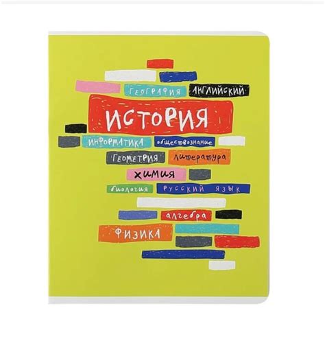 Тетрадь Academy Style История, 48 листов - купить в Баку. Цена, обзор ...